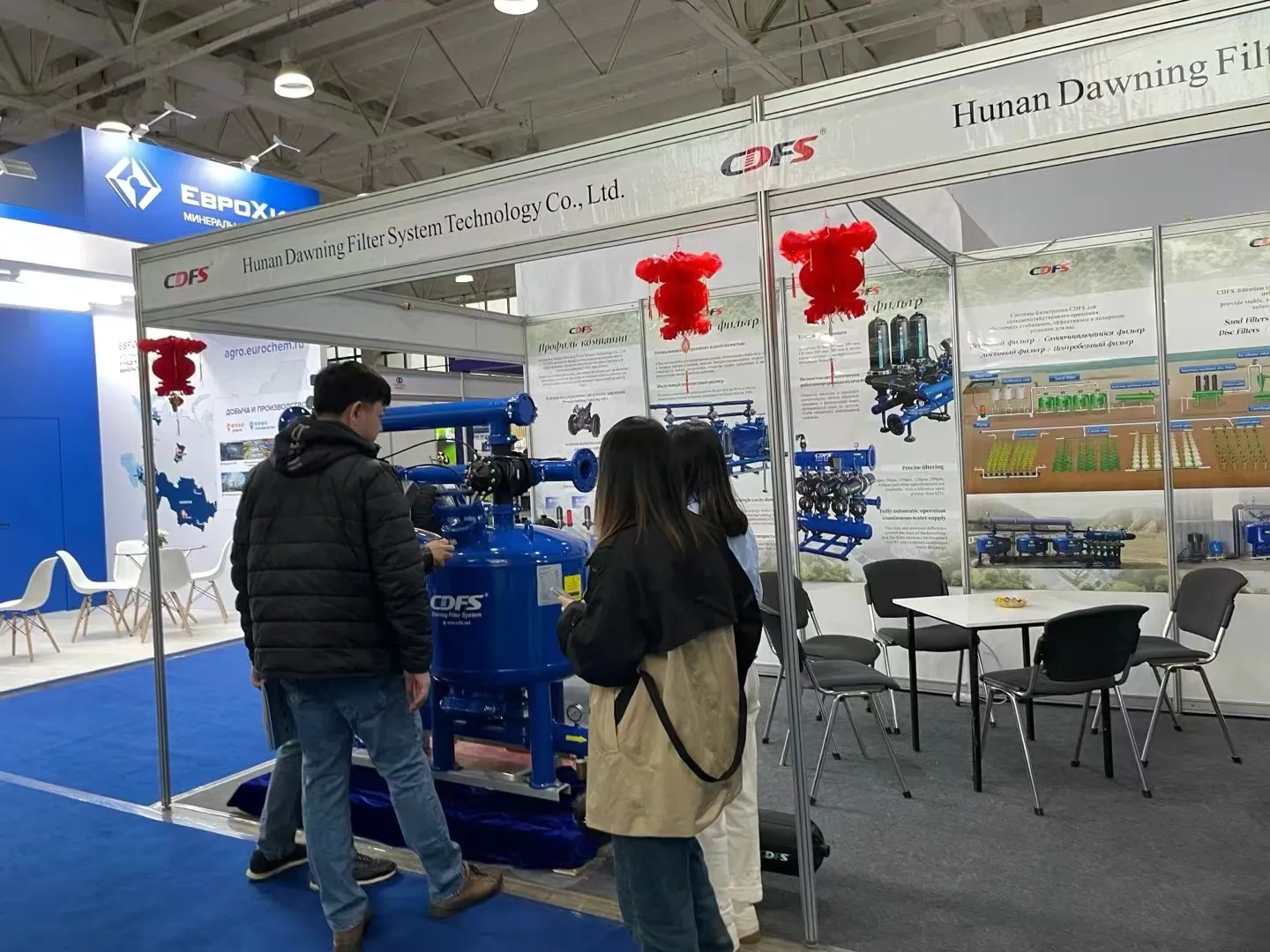 CDFS mời bạn tham gia vào Asiawater 2024